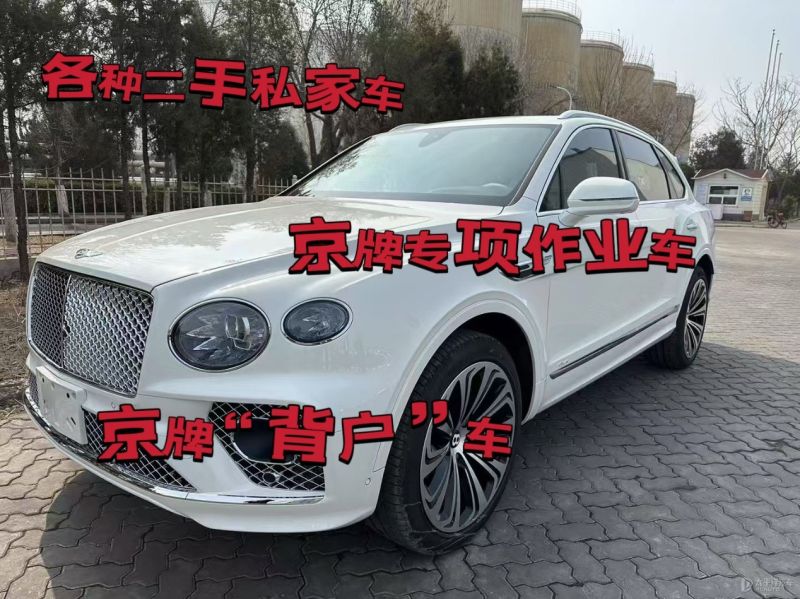 玉林市二手车回收公司上门收车电话