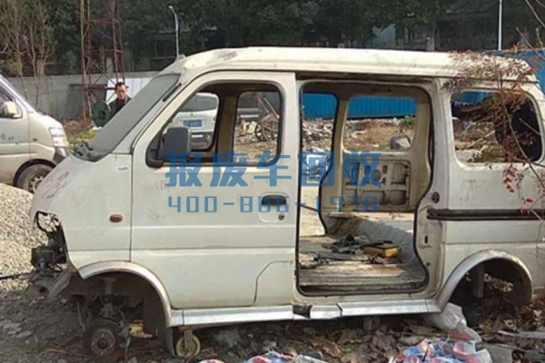 车辆报废中心电话，玉林市车辆报废中心电话